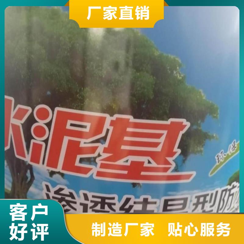 水泥基、水泥基廠家直銷-值得信賴