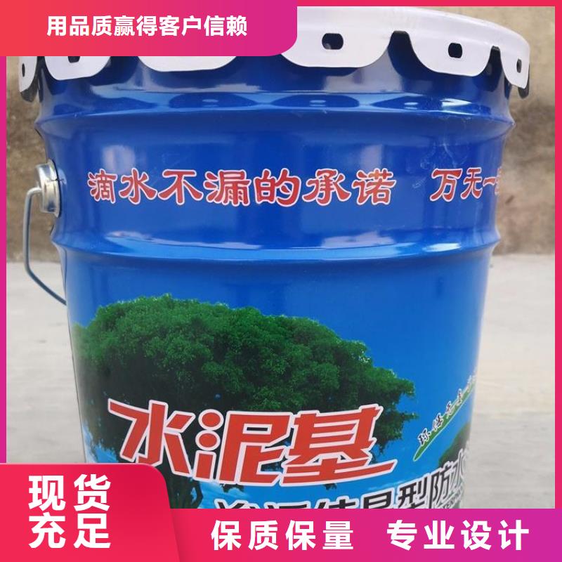 水泥基實力廠家，讓您放心