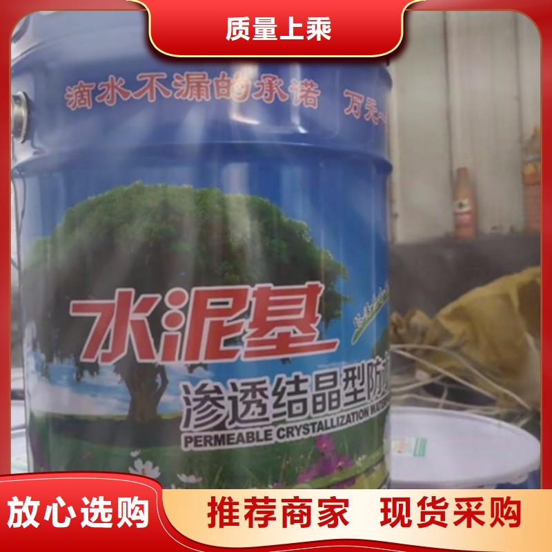 水泥基價格合理