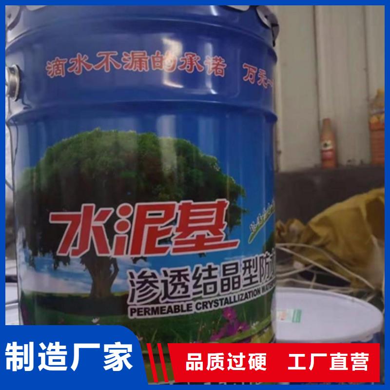 水泥基廠家現貨充足