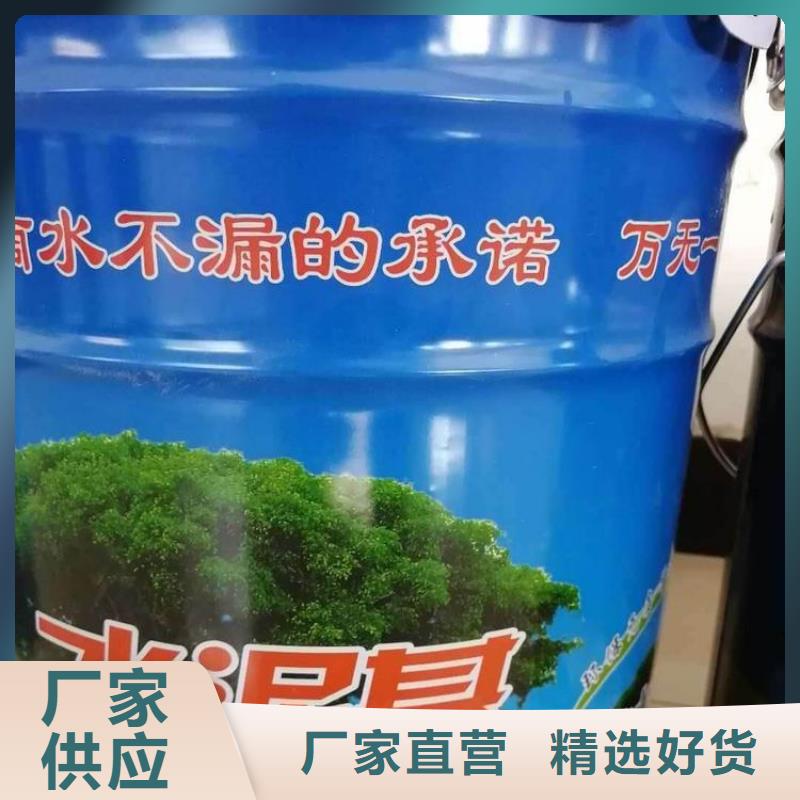 水泥基供貨速度快