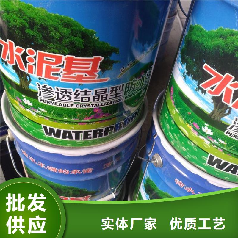 2025歡迎訪問##水泥基廠家##可定制
