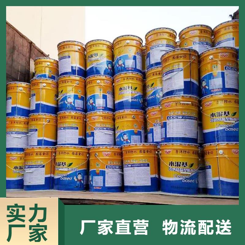 水泥基供貨及時保證工期本地公司