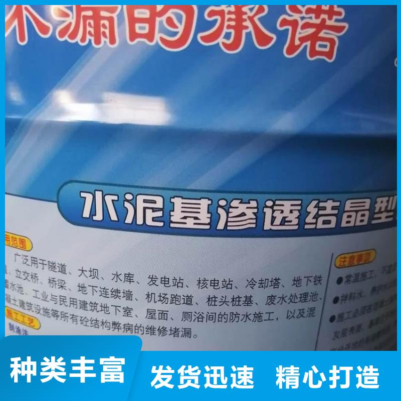 庫存充足的水泥基廠家
