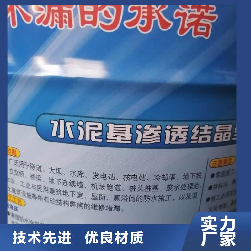 甲基硅酸鉀水泥基滲透結(jié)晶型防水涂料一平米消耗多少公斤