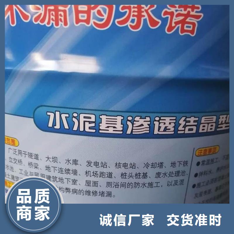 水泥基歡迎詢價