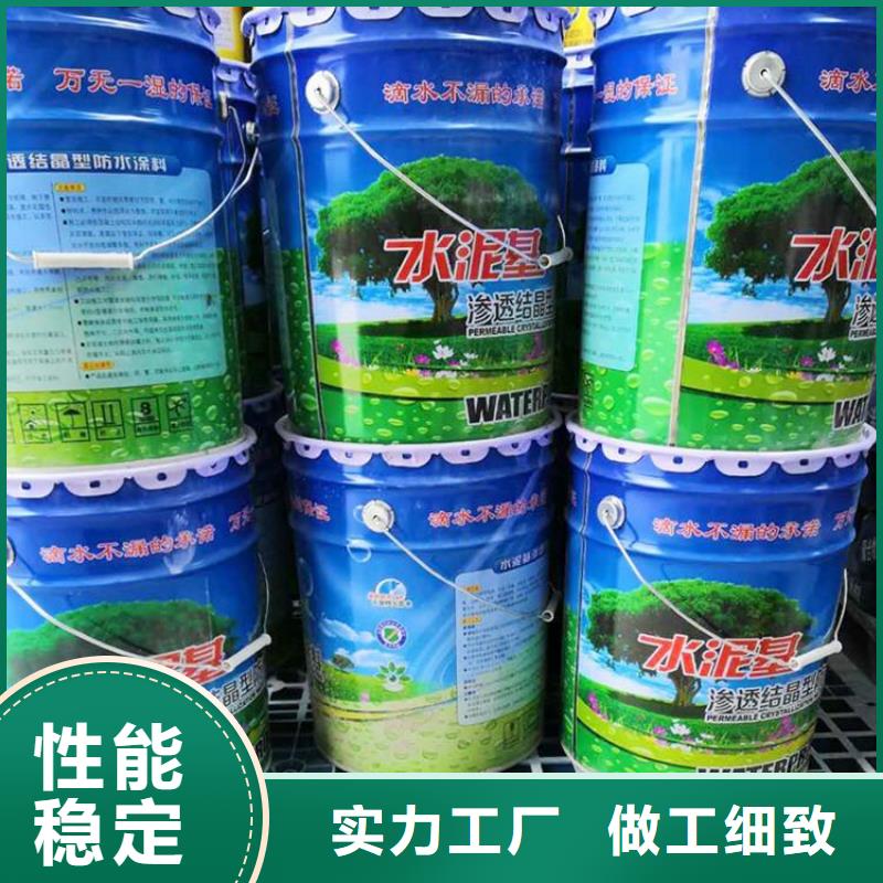 水泥基-水泥基品牌廠家
