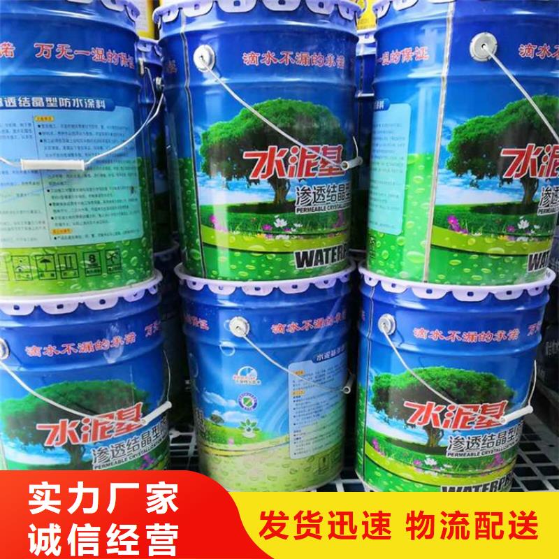 水泥基銷售報價
