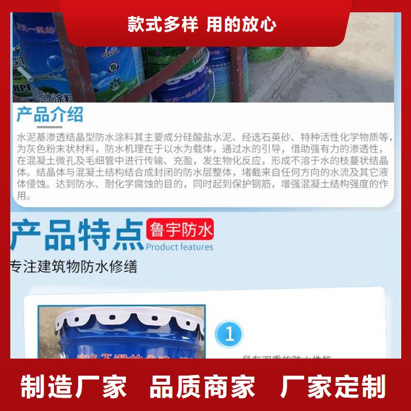 水泥基直供