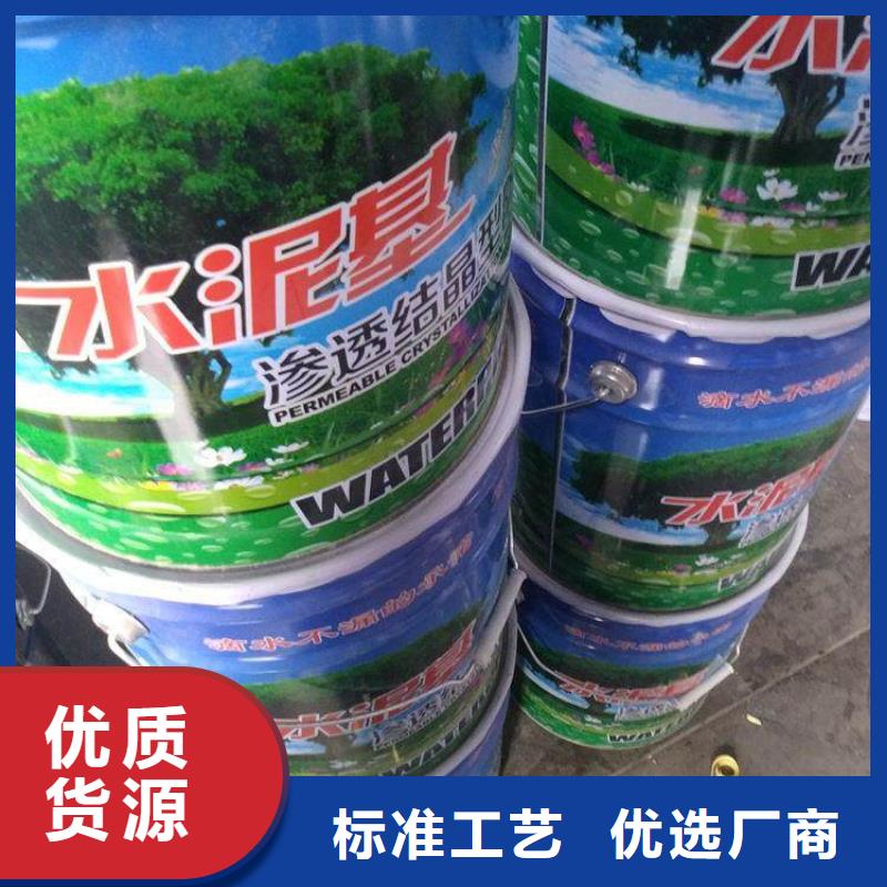 水泥基價格從優