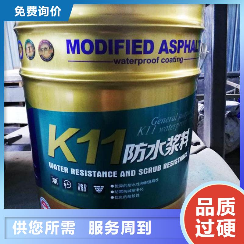 K11廠家直銷-全國發(fā)貨