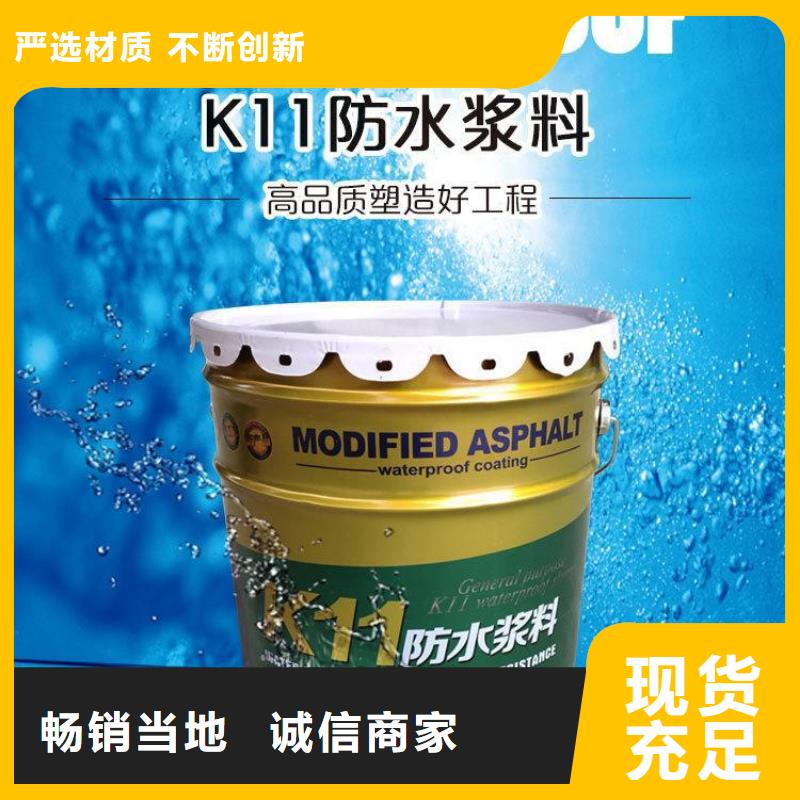規格全的K11現貨廠家