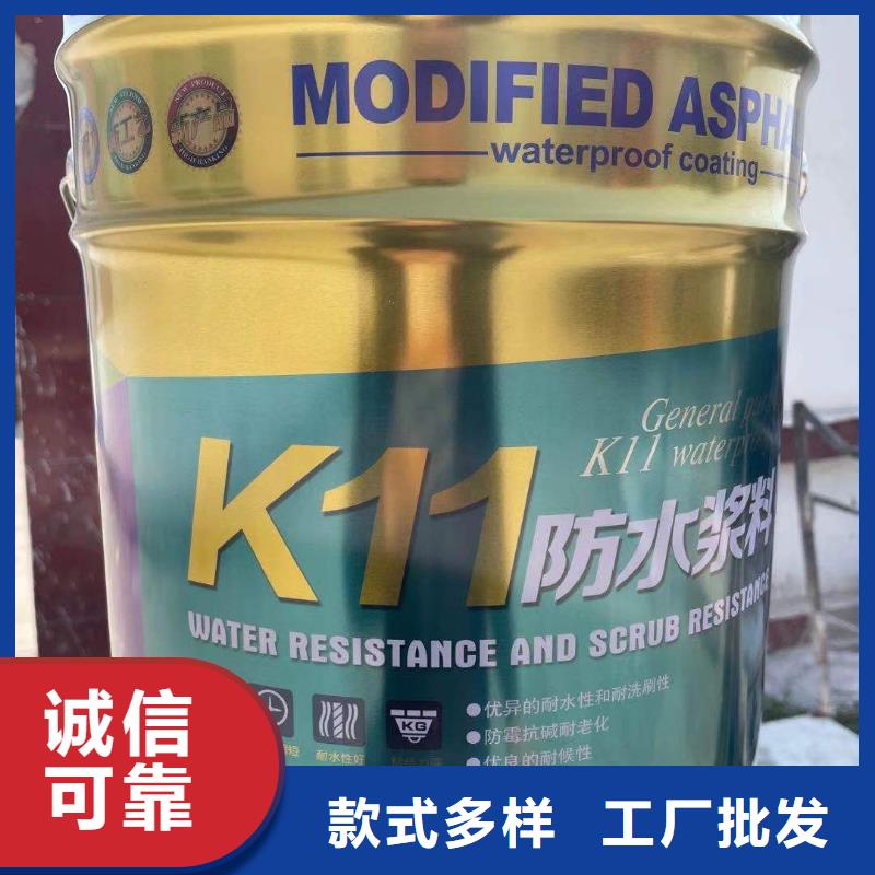 有實(shí)力的K11廠家