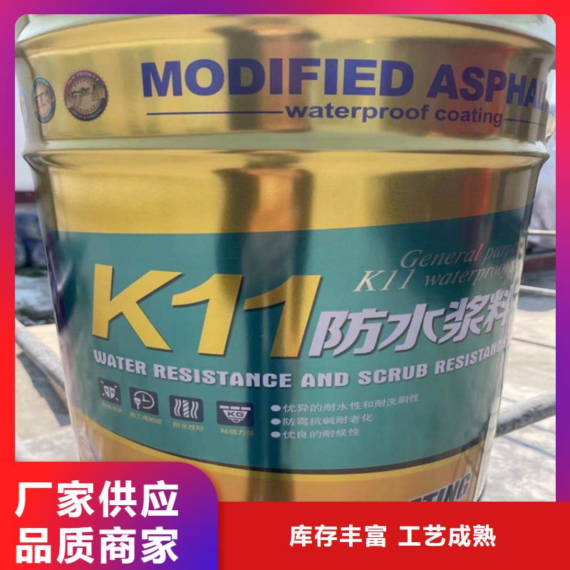 K11-實(shí)業(yè)廠(chǎng)家精致工藝