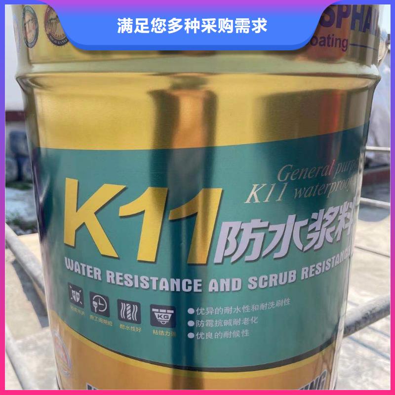 值得信賴的K11