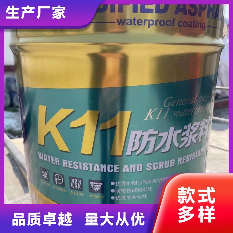 質量好的K11大型廠家