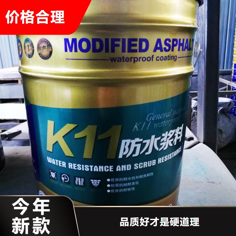 #K11#出貨快