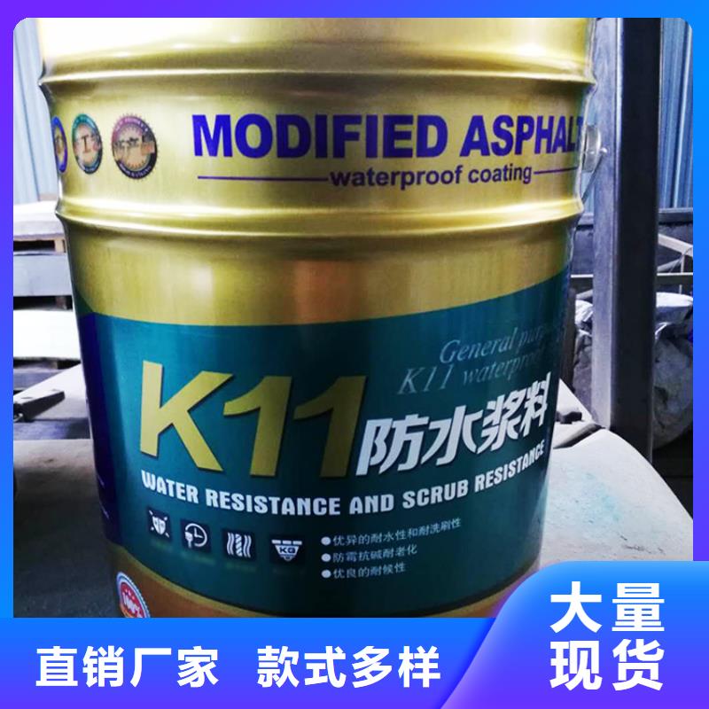 生產K11的銷售廠家品質優良