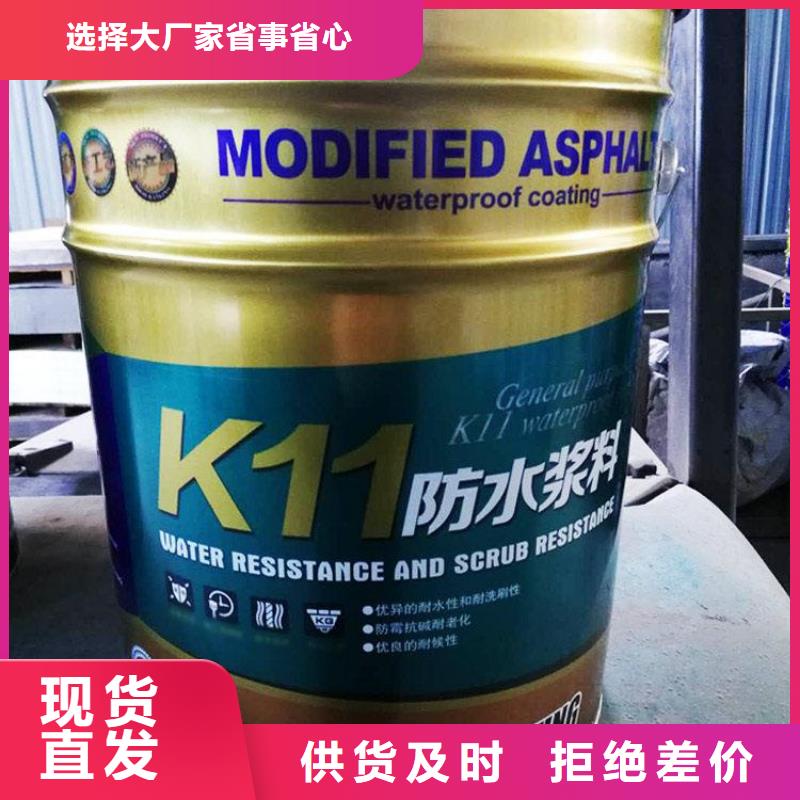 K11廠家，貨源足