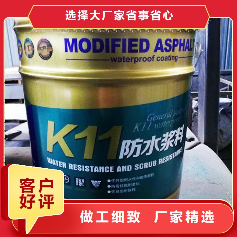 K11廠家直銷-全國發(fā)貨