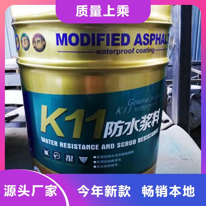 K11定做廠家