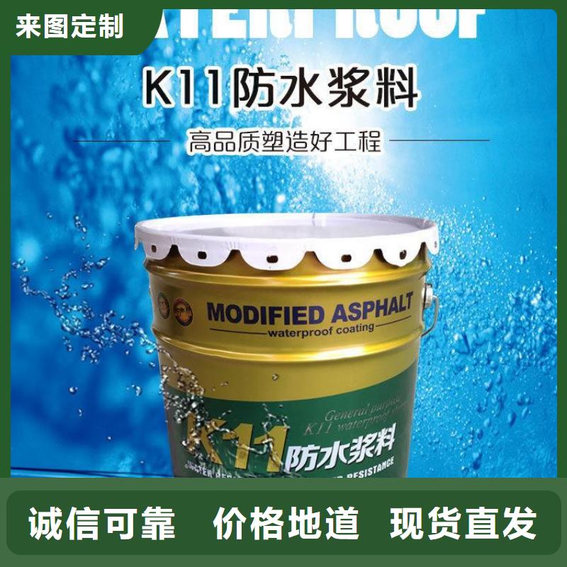 K11廠家供應商