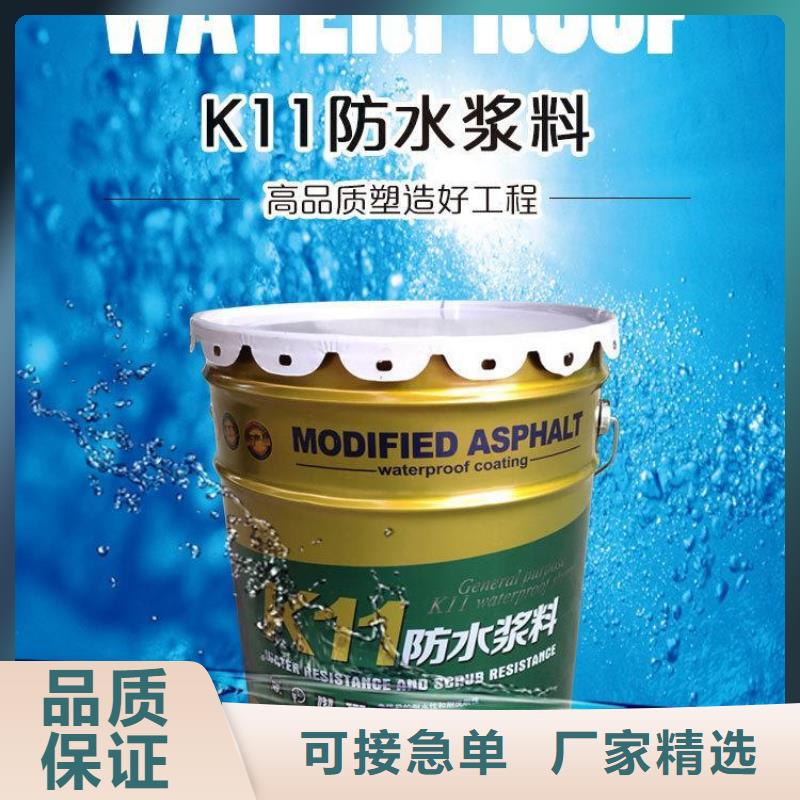 K11正規廠家