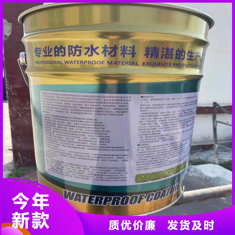 K11_萬雄防腐設備有限公司