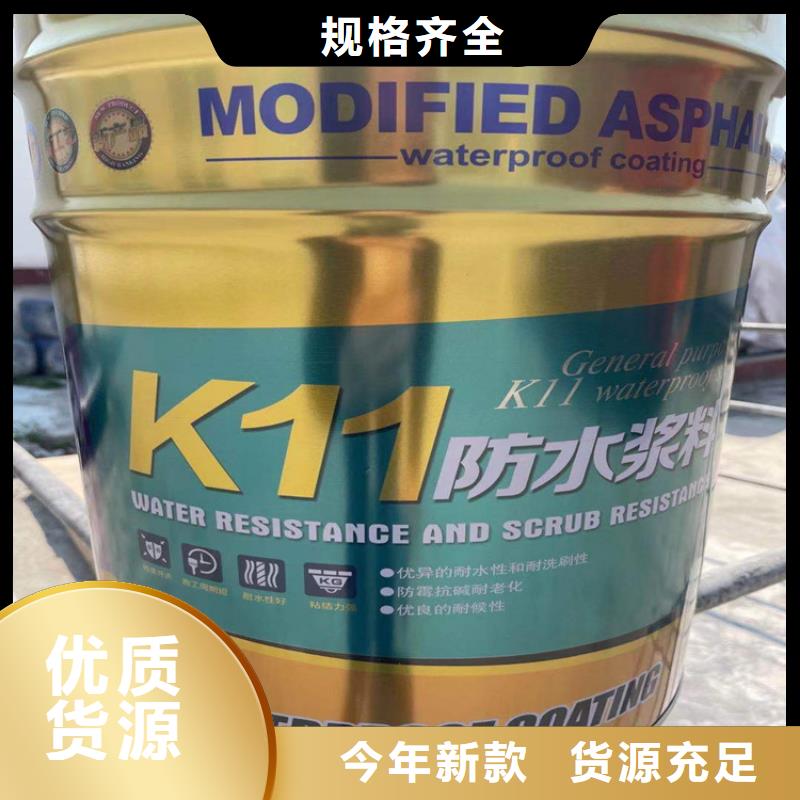 銷售K11-萬雄防腐設備有限公司