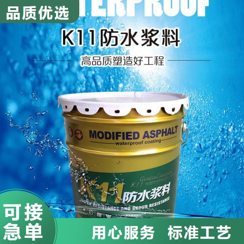 K11送貨上門