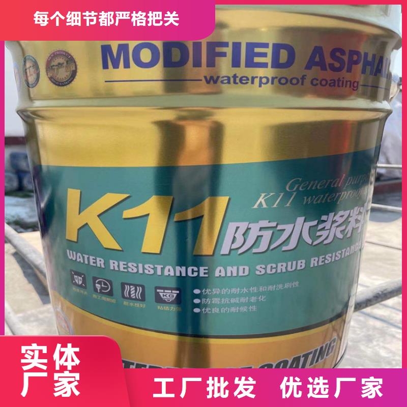 K11柔性型防水涂料一平米消耗多少公斤
