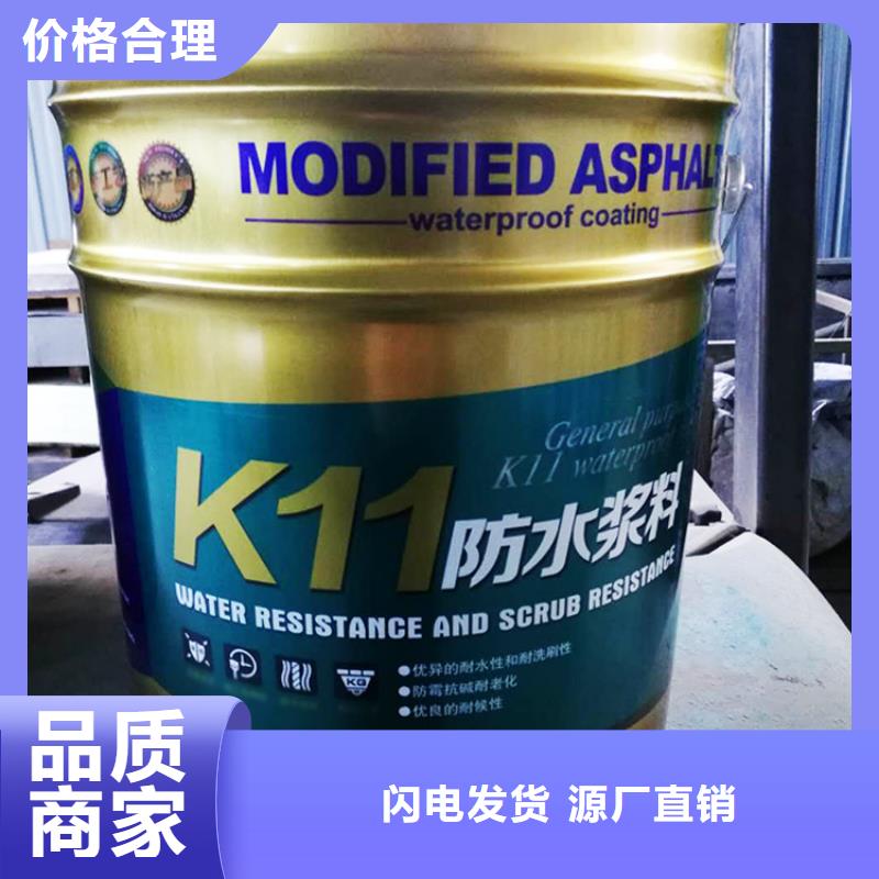 K11柔性型防水涂料一平米消耗多少公斤