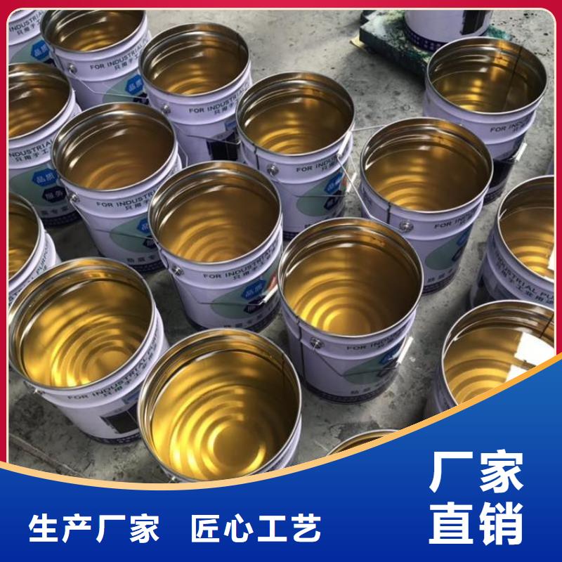 樹脂-放心可靠