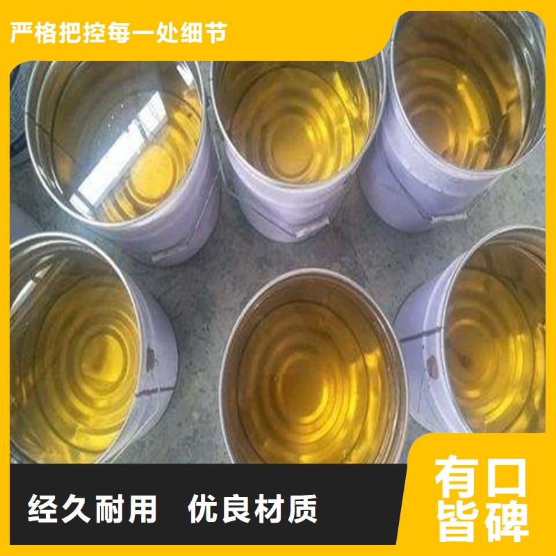 優質樹脂-專業生產樹脂