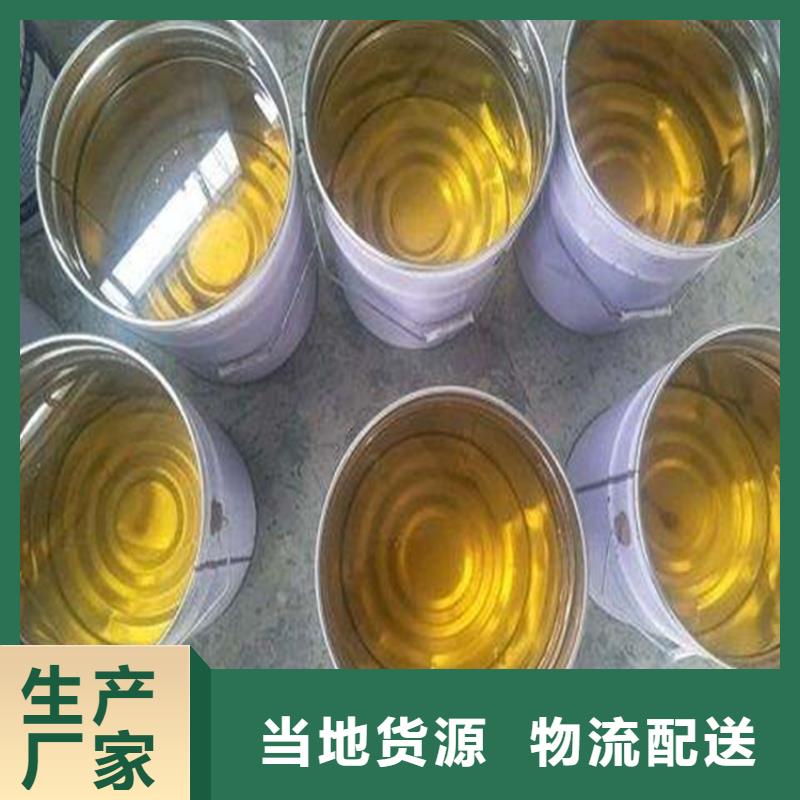 有現貨的樹脂供貨商