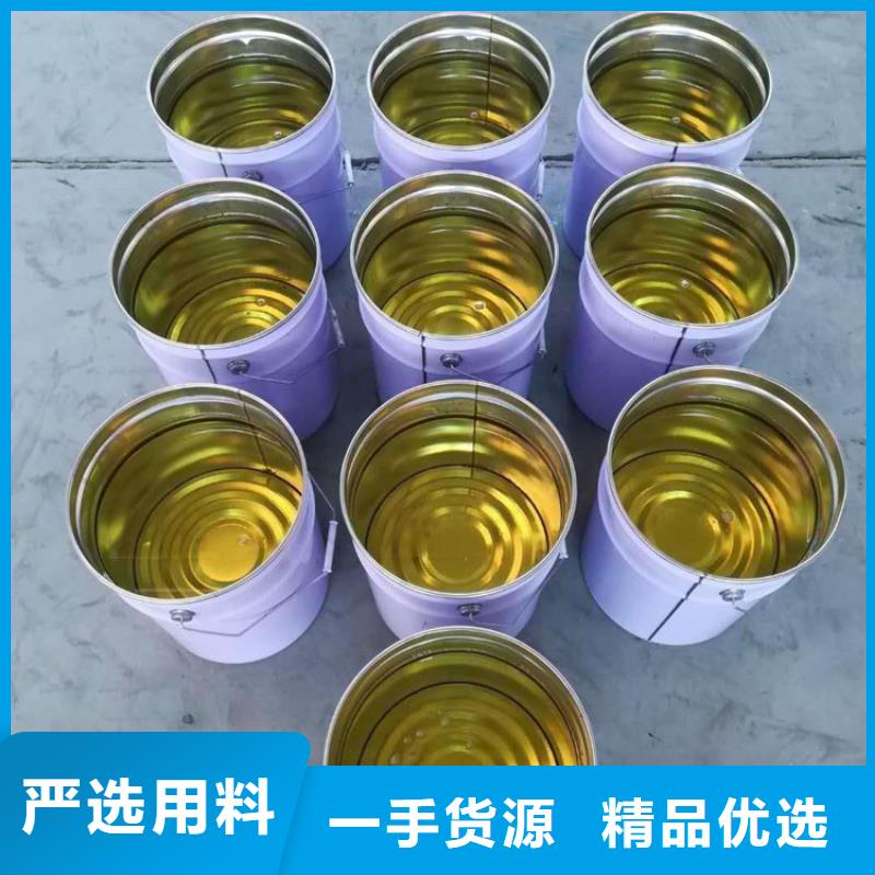 保質(zhì)保量：樹(shù)脂