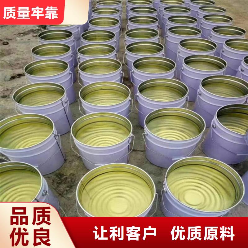 常年供應樹脂-優質