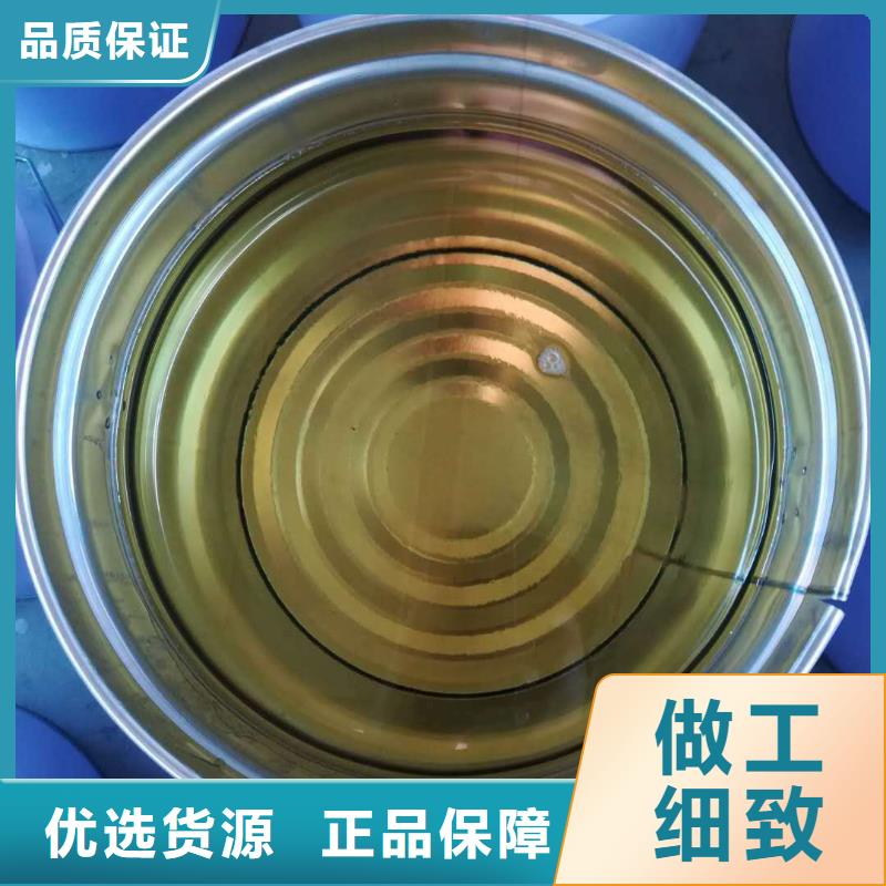 樹脂-樹脂歡迎您