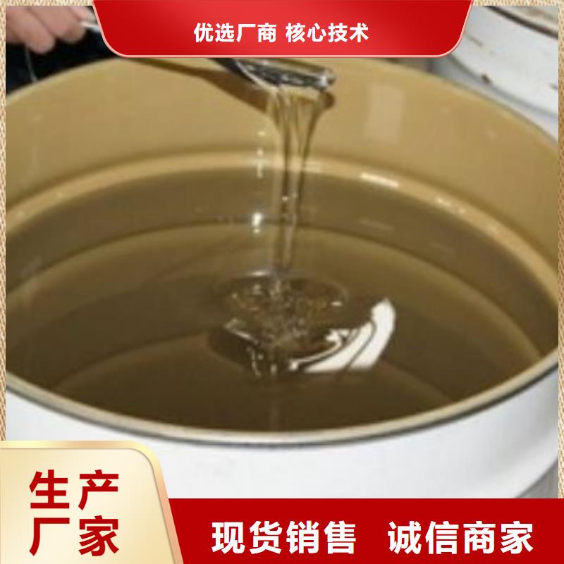 值得信賴的樹脂基地