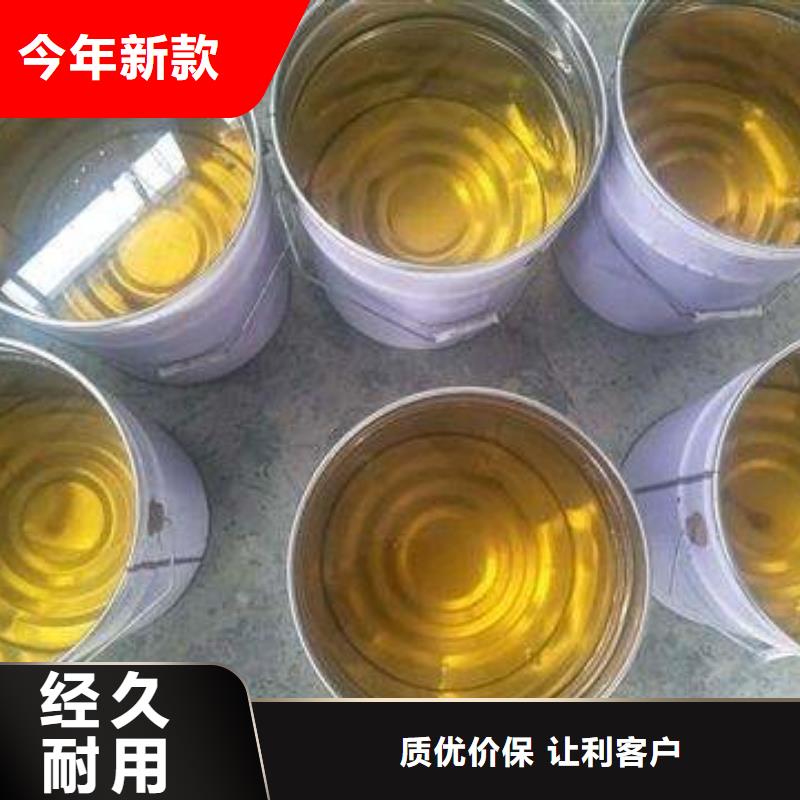 有現貨的樹脂供貨商