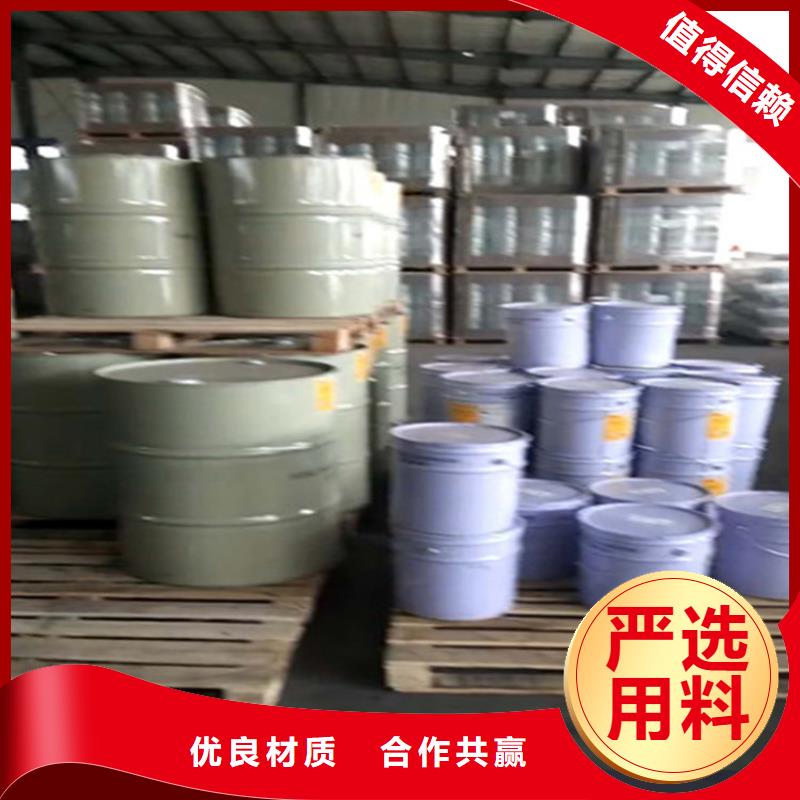 樹脂質量好的廠家
