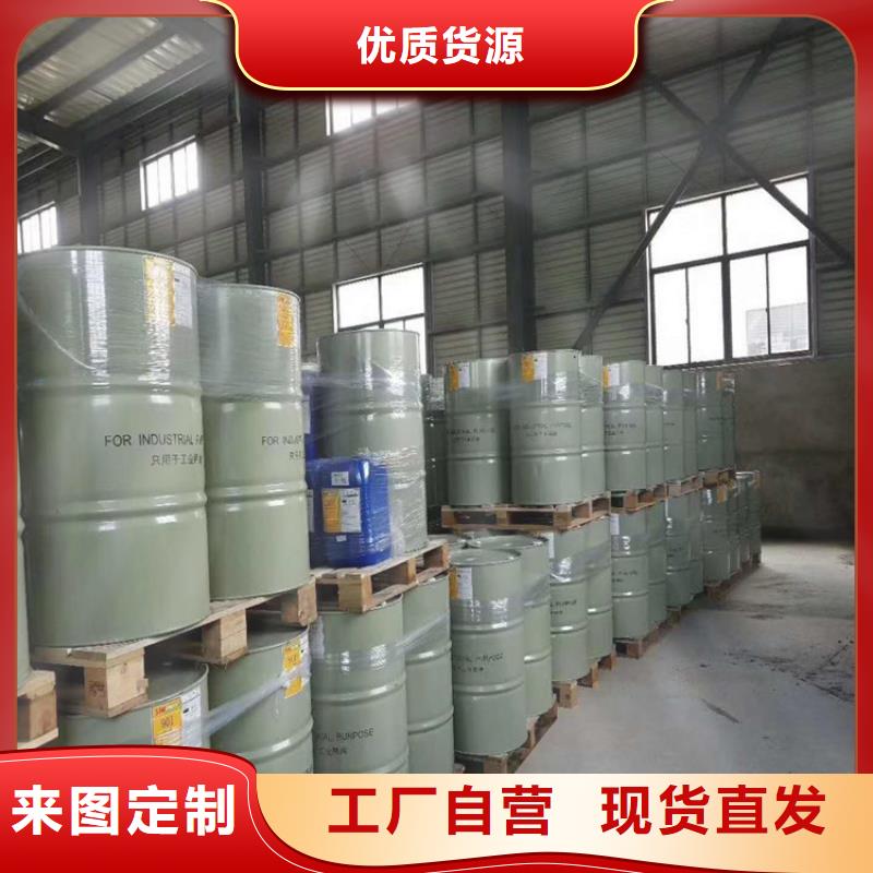樹脂批發(fā)零售-定做