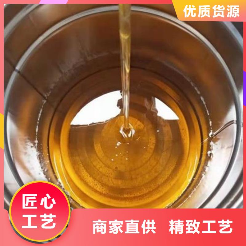樹脂全國供應