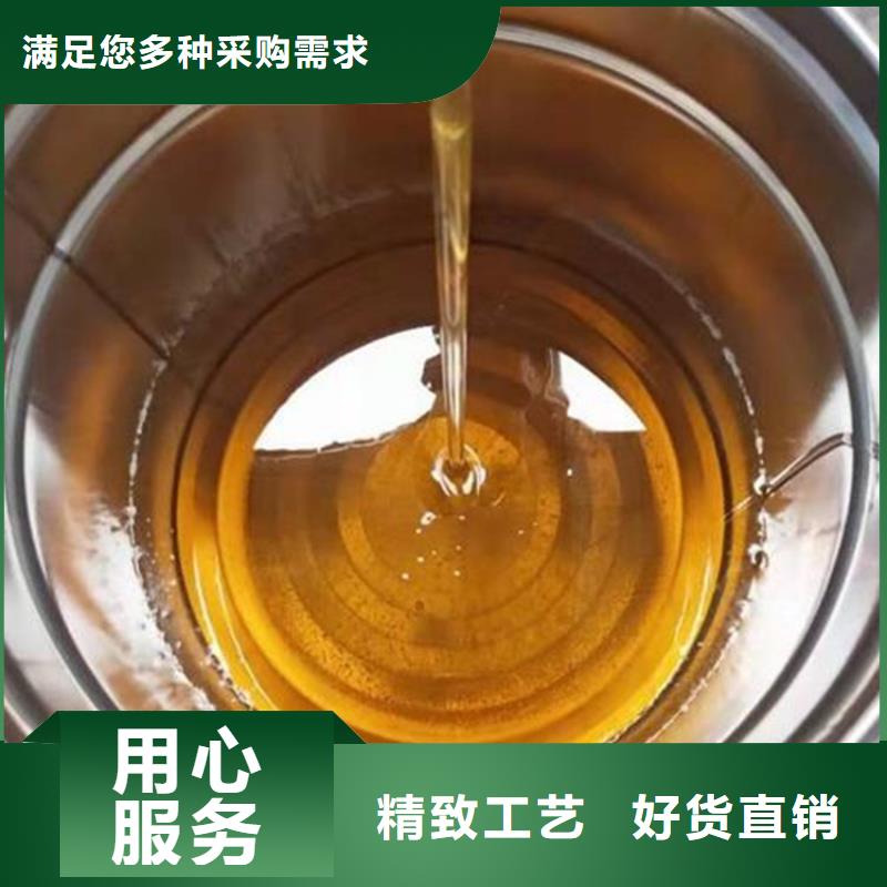 賣樹脂的供貨商