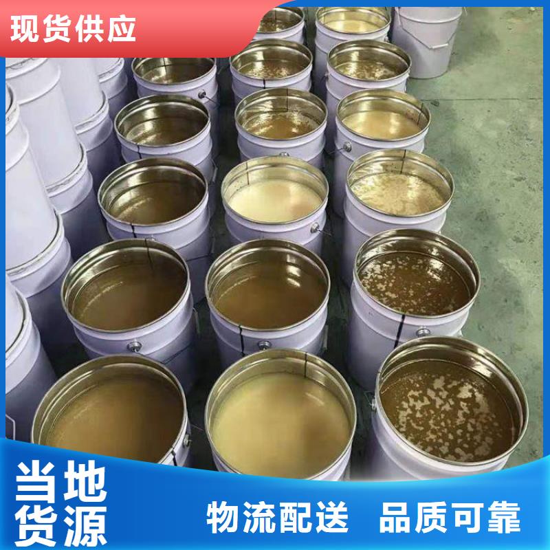 樹(shù)脂-實(shí)體廠家質(zhì)量放心