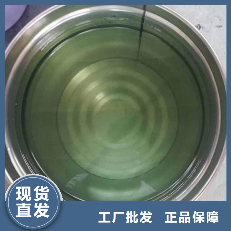 樹脂包郵現貨直銷