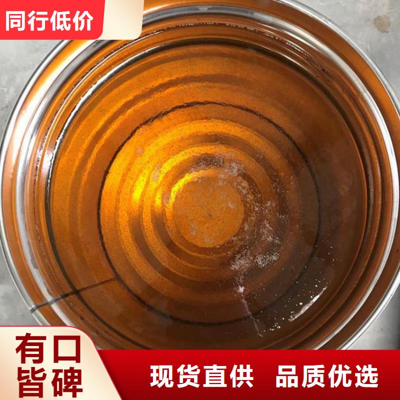 樹脂包郵現貨直銷