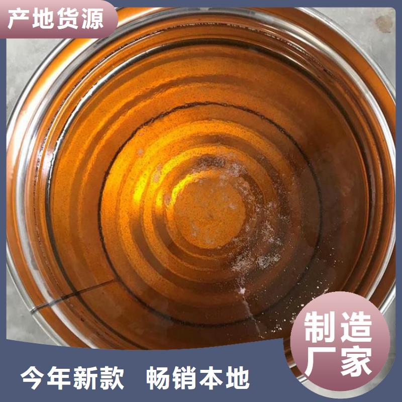 樹(shù)脂、樹(shù)脂廠家直銷-價(jià)格合理