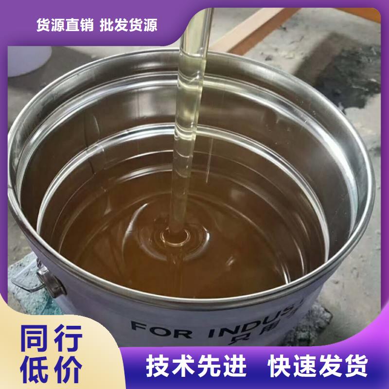 樹脂-我們只做高品質就近發貨
