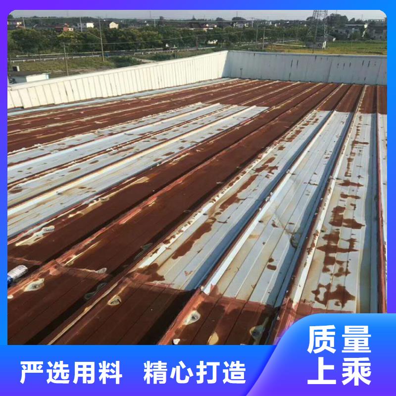 彩鋼翻新漆